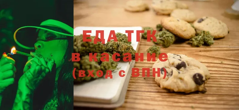 Canna-Cookies марихуана  как найти закладки  kraken сайт  Слюдянка 